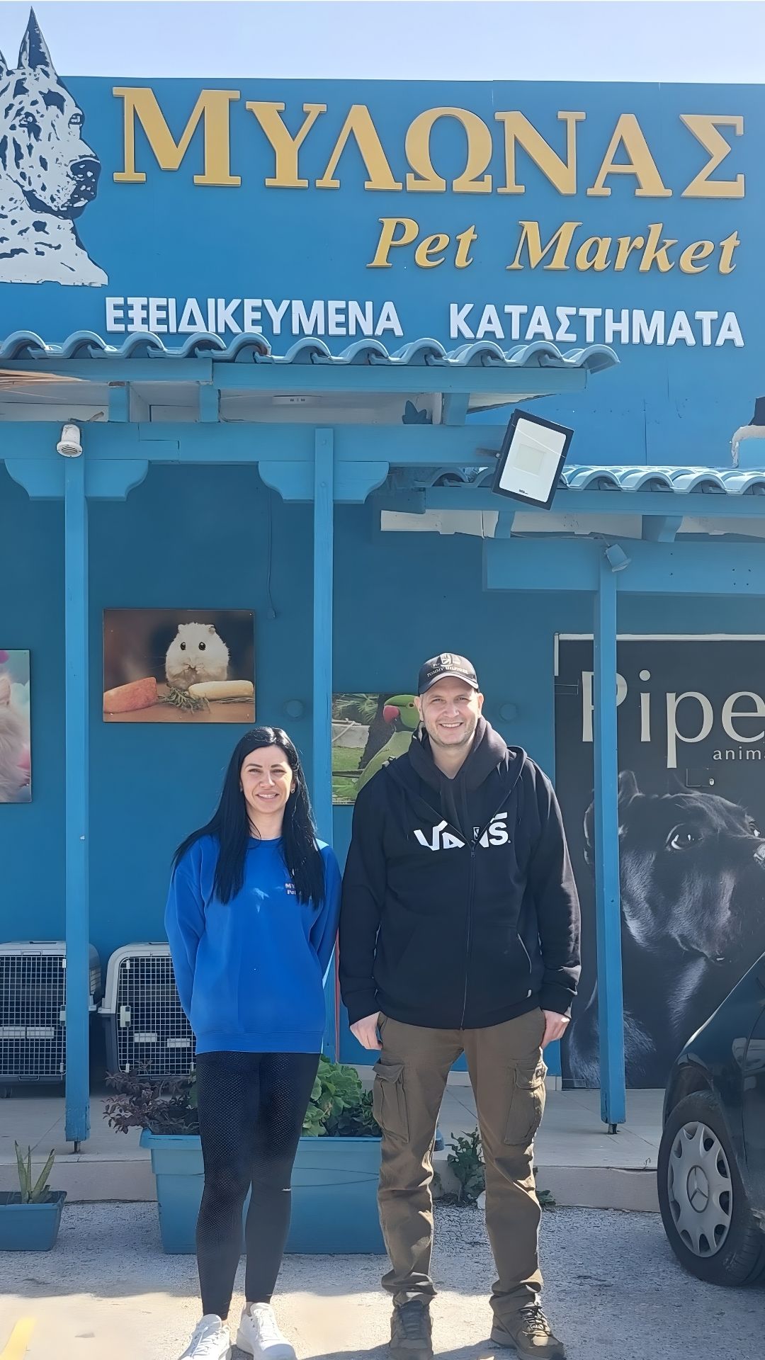 Μυλωνάς Pet Market στηρίζει δράση για τα αδέσποτα του Δήμου Σαρωνικού