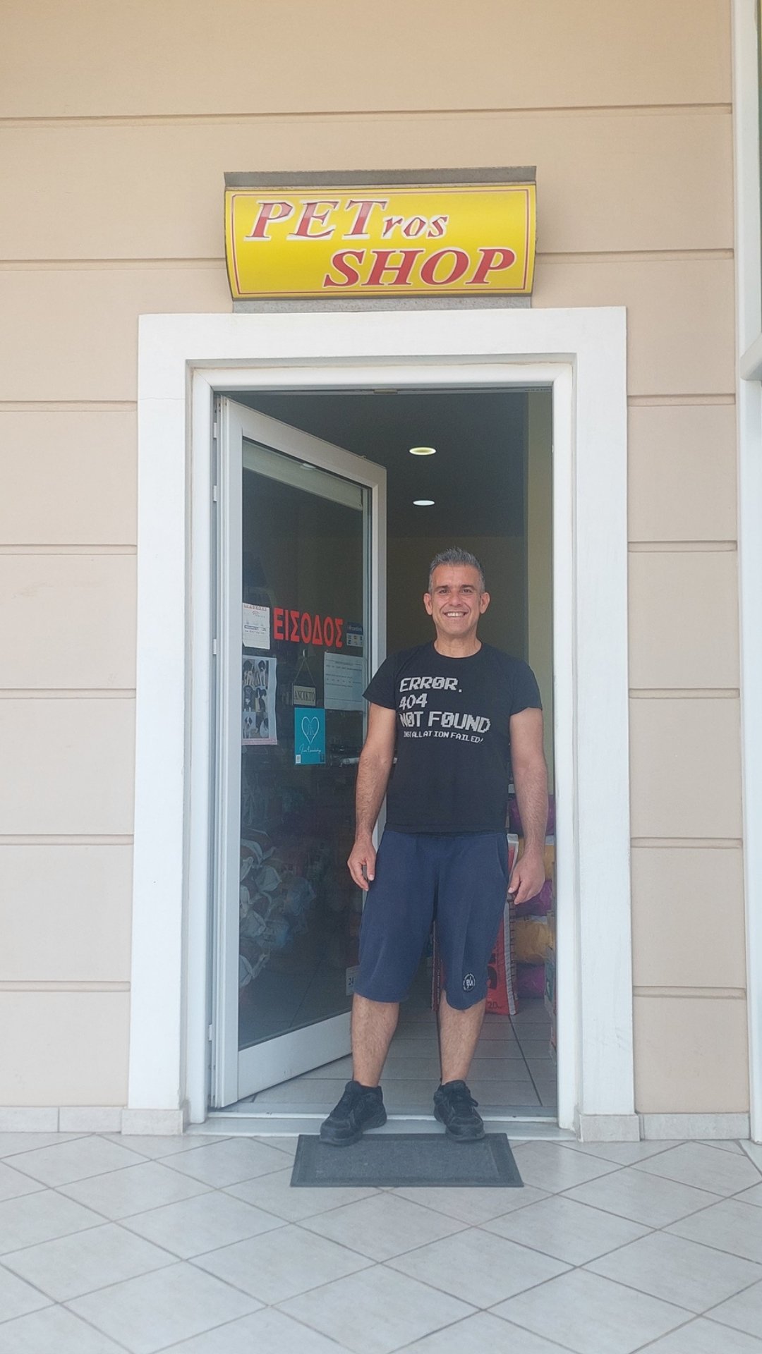 petros shop ενισχύει τη δράση σήτισης ασέσποτων του Δήμου Σαρωνικού